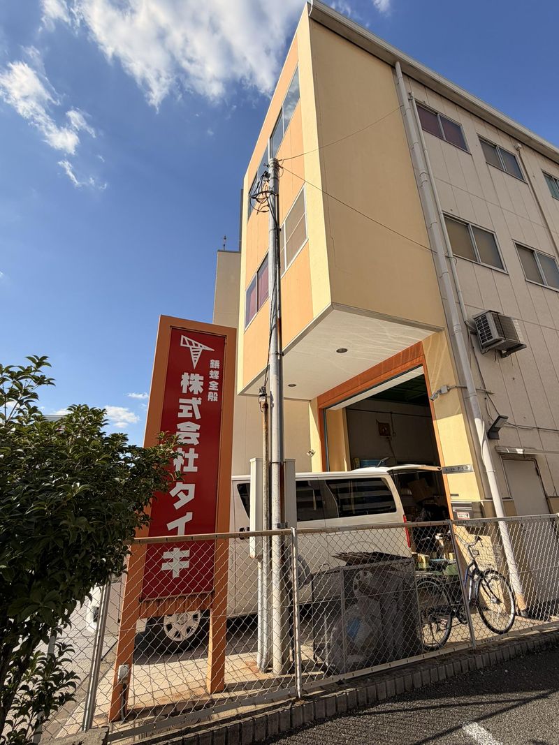 大阪市平野区エリアのアルバイト・バイト求人情報-02