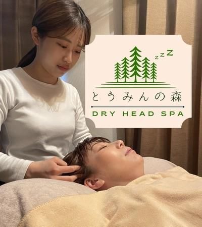 株式会社TABLEパートナーズ-0003の求人・転職情報