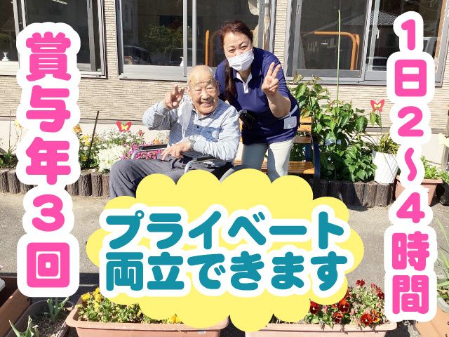 福島さくら農業協同組合のアルバイト・バイト求人情報-05