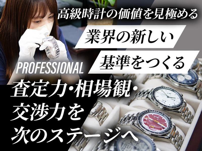 株式会社ＶＩＺＩＯの求人・転職情報