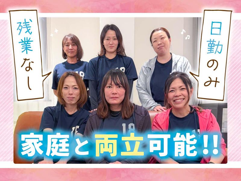 株式会社ラムズの求人・転職情報