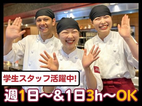千房　セレオ八王子支店(アルバイト)のアルバイト・バイト求人情報-10