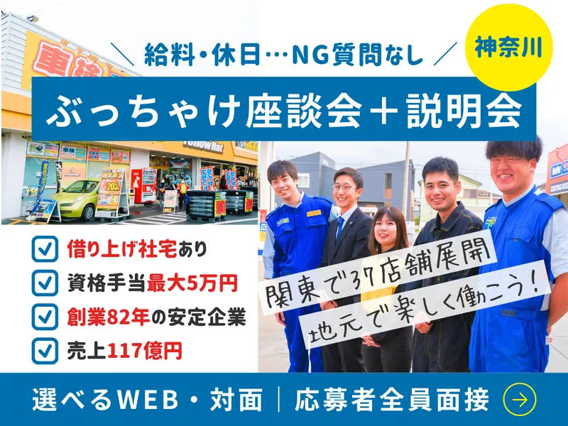株式会社津田屋
