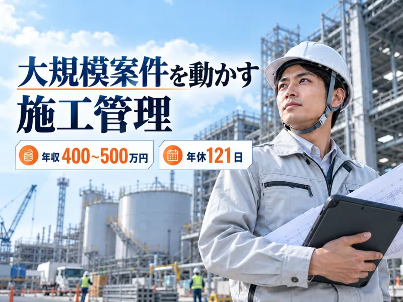 東南興産株式会社のアルバイト・バイト求人情報