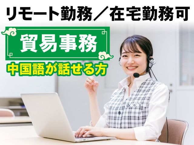 株式会社邑楽ファームの求人・転職情報