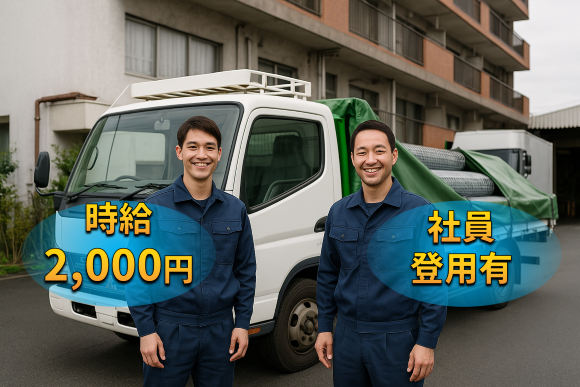 求人画像