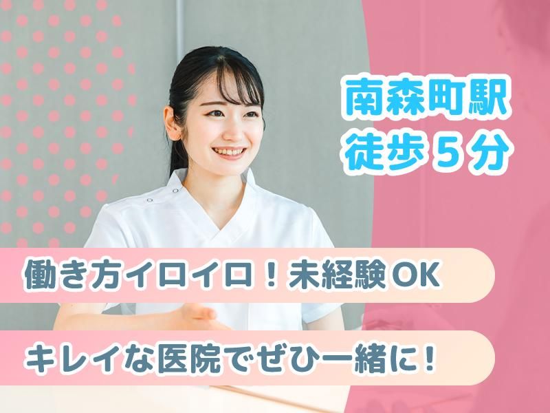 求人画像
