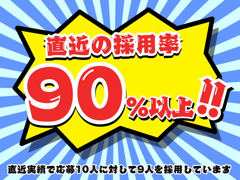 東横INN対馬比田勝の求人・転職情報-05