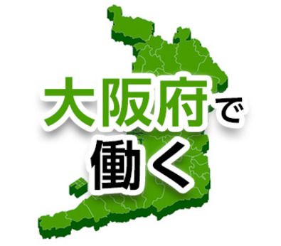 ショウヨウ株式会社の求人情報