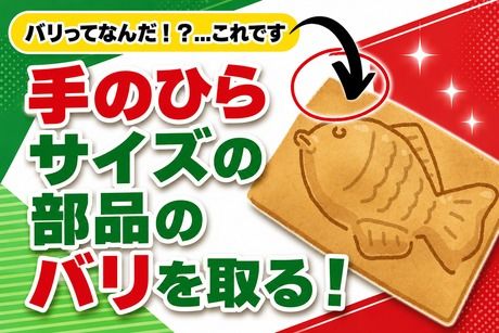 株式会社ヒューマンアイズの求人・転職情報