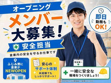 株式会社ワールドスタッフィングの求人・転職情報