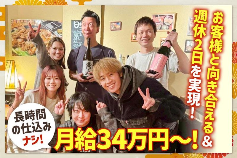 株式会社Ｍ－ＳＵＮの求人・転職情報