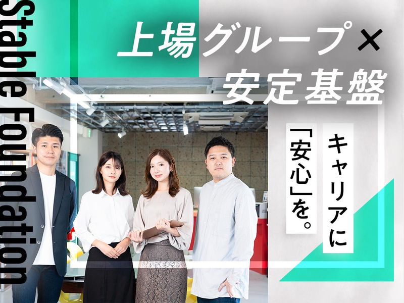 ウィンヴォルブ株式会社の求人・転職情報