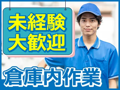 株式会社東京スタッフサービス