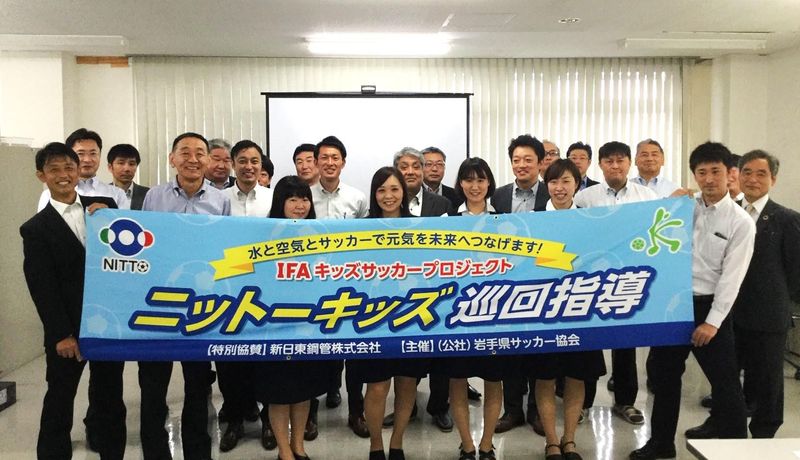 新日東鋼管株式会社の求人・転職情報