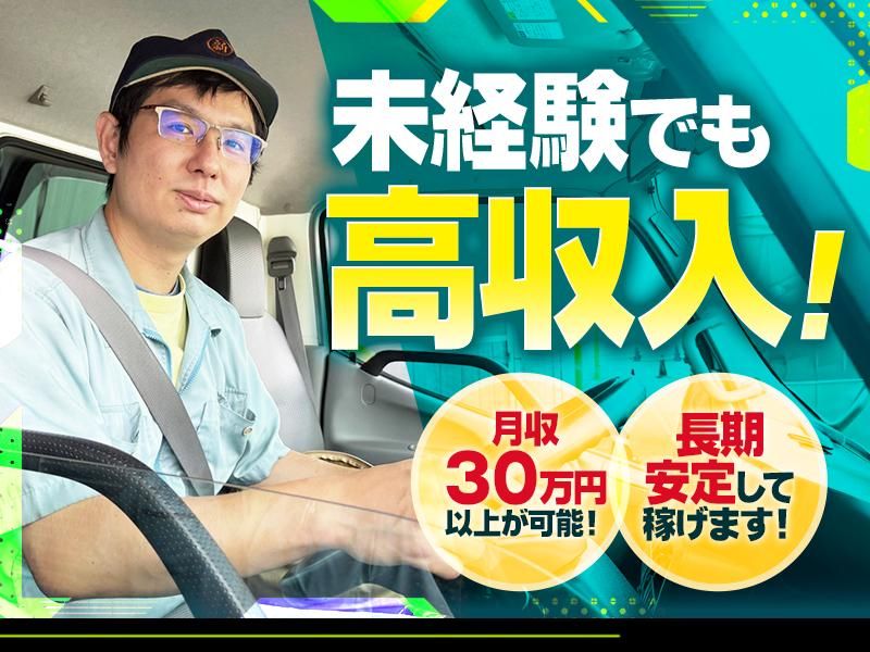 株式会社丸新舎　本社