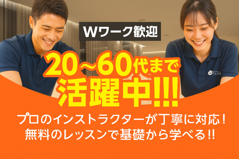 もみかる総本店のアルバイト・バイト求人情報-02