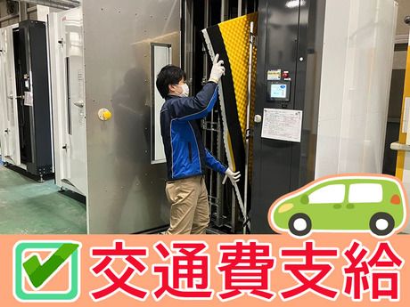 株式会社ヤマシタ 千葉オペレーションセンター_衛生管理のアルバイト・バイト求人情報-02