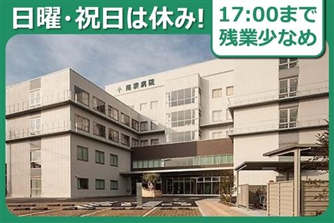 医療法人浩仁会の求人・転職情報