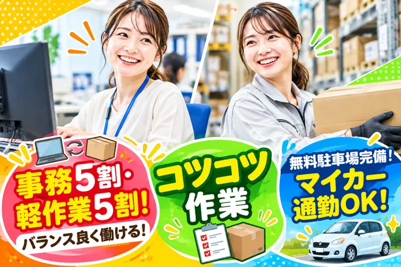 株式会社クリエアナブキのアルバイト・バイト求人情報