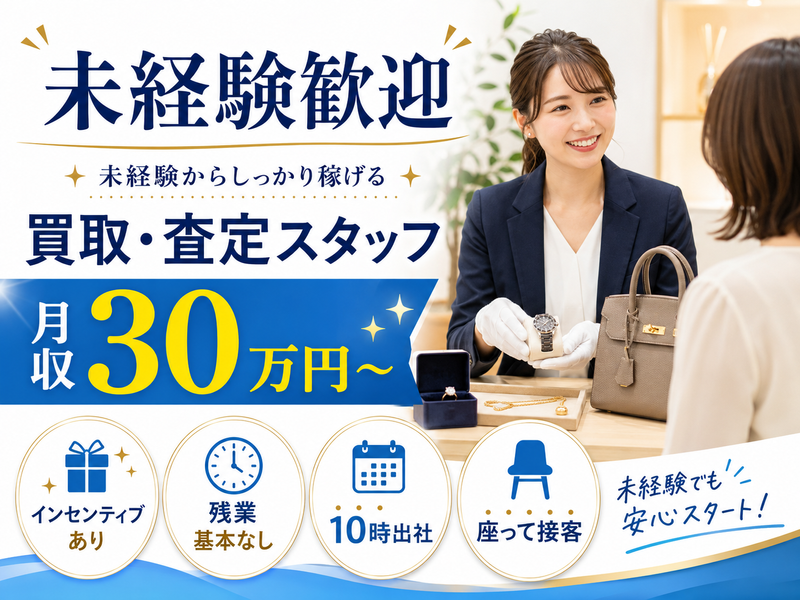 ジーム株式会社の求人・転職情報