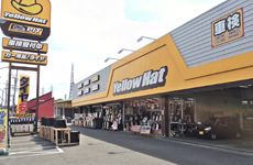 株式会社 イエローハットの求人・転職情報