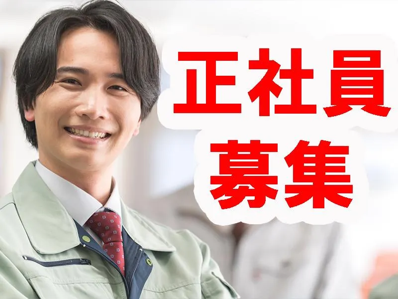株式会社プロスキャリアの求人・転職情報