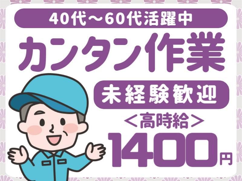 株式会社グロップエスシーの求人・転職情報