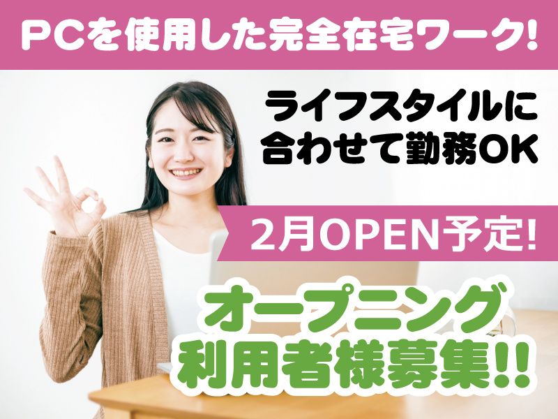 ❤️すぐ使える❤️Windows11❤️動画編集や事務作業、在宅ワーク用や副業用に❤️ 格安❤️Windows11❤️すぐ使える❤️事務作業や動画編集❣️在宅ワーク用