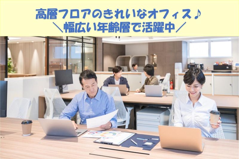 株式会社 L.O.Dクリエーション【11:大門】のアルバイト・バイト求人情報-03