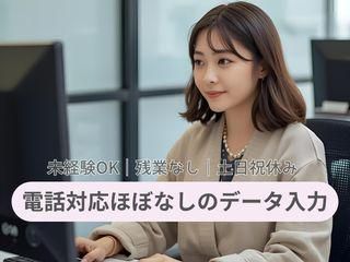 株式会社ヒューマン・キャピタル・マネージメントの派遣求人情報
