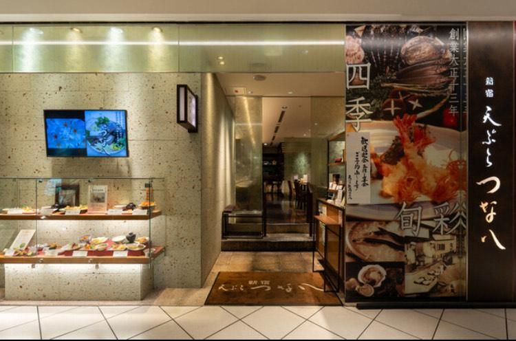 天ぷら　新宿つな八　北千住店のアルバイト・バイト求人情報-05