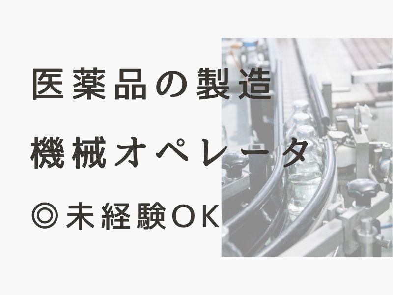 アシストユー株式会社のアルバイト・バイト求人情報-37
