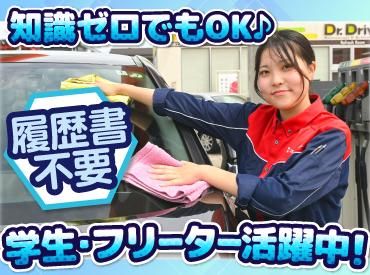 ENEOS チャレンジ北5条SS(北海道エネルギー株式会社)【098】のアルバイト・バイト求人情報-02