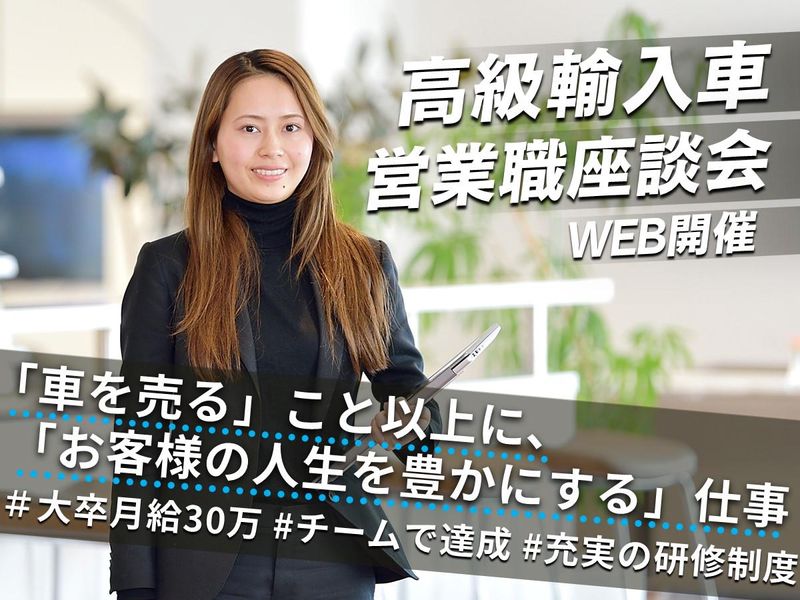 グラーツ・オートモーティブ・ホールディングス株式会社