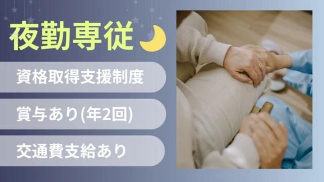 ㈱ツツイの求人・転職情報