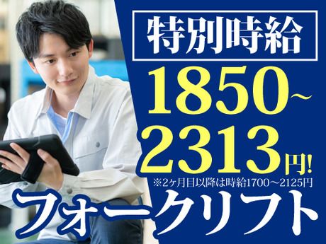 ノンゼロサム株式会社のアルバイト・バイト求人情報-39