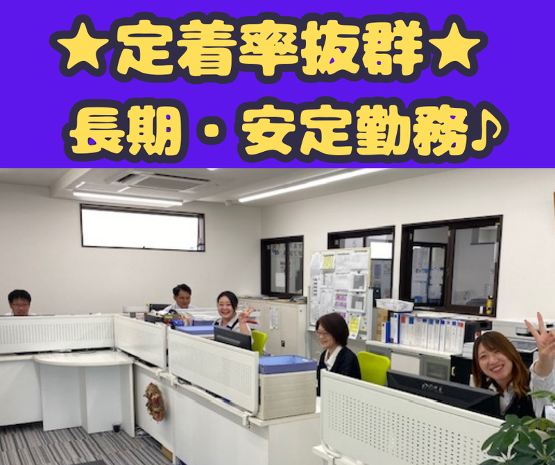 株式会社エムズトランスポートの求人・転職情報