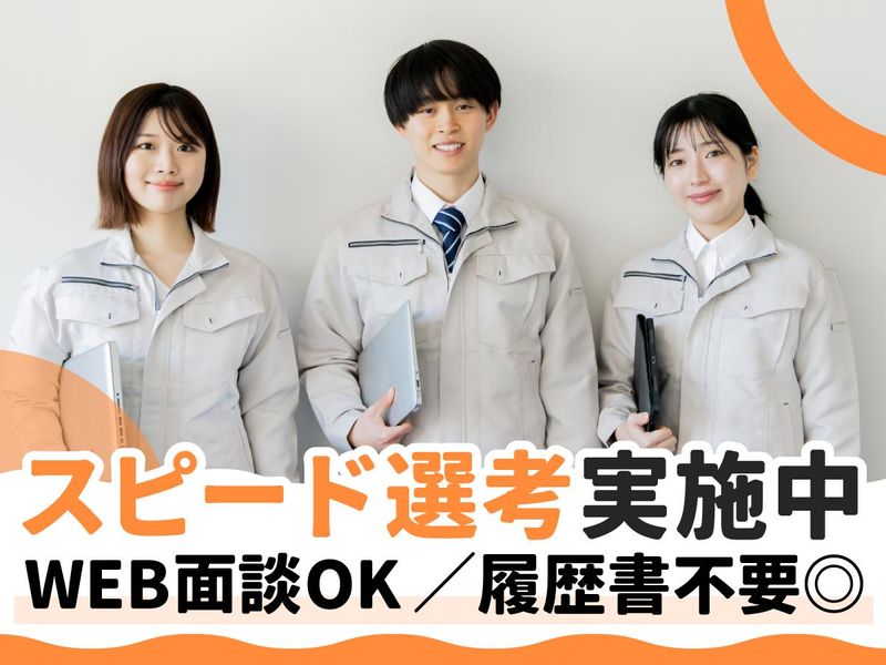 株式会社セイノースタッフサービス中部支店/1B0158のアルバイト・バイト求人情報-35
