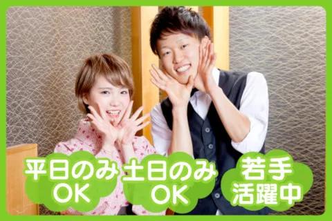 株式会社しゃぶ禅福岡のアルバイト・バイト求人情報-01