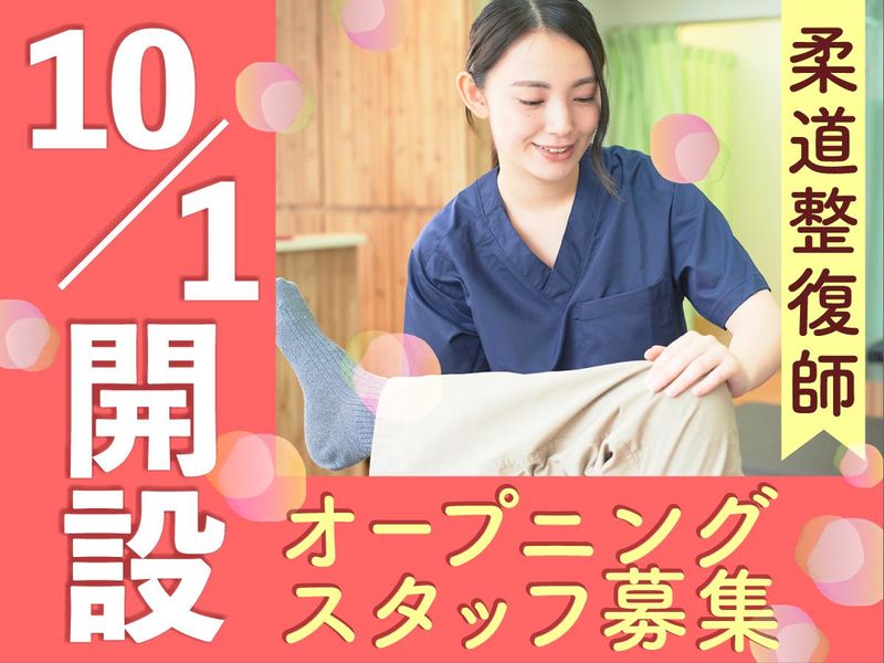 株式会社ハピネスケア　の求人・転職情報