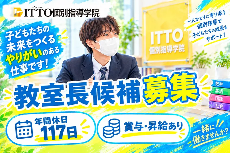 株式会社 リックプレイス-0003の求人・転職情報