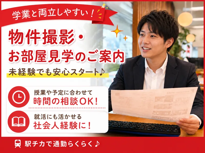 京都ライフ　二条駅前店のアルバイト・バイト求人情報-15