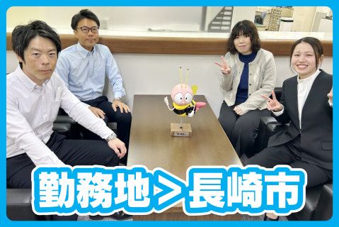 株式会社あつまるホールディングスの求人・転職情報