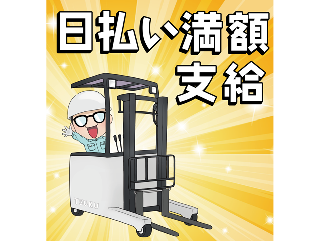 株式会社COLORS