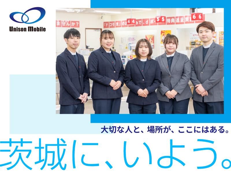 株式会社ユニゾンモバイルの求人・転職情報
