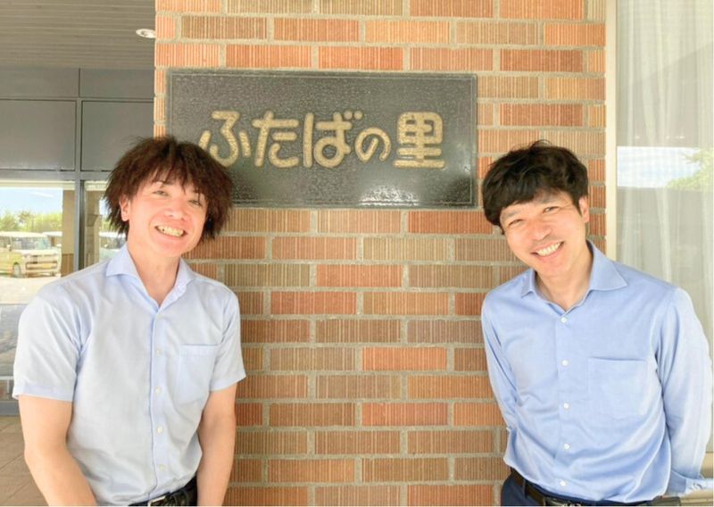 特別養護老人ホーム　ふたばの里のアルバイト・バイト求人情報-04