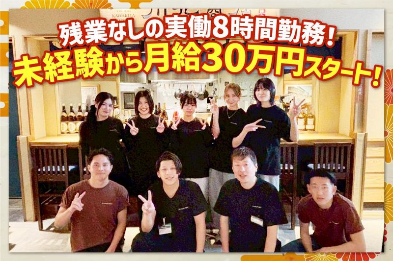 株式会社Ｍ－ＳＵＮの求人・転職情報