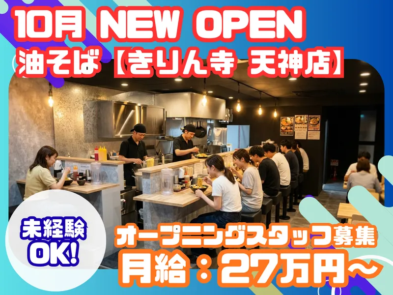 株式会社プランエムのアルバイト・バイト求人情報-03