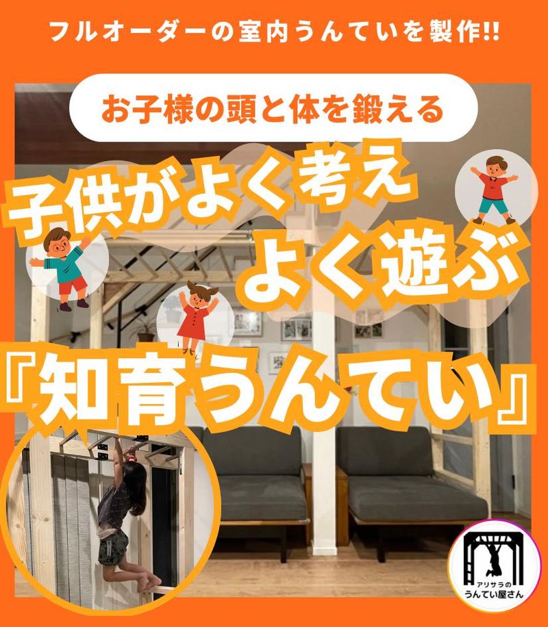 港北区新吉田町のアルバイト・バイト求人情報-01